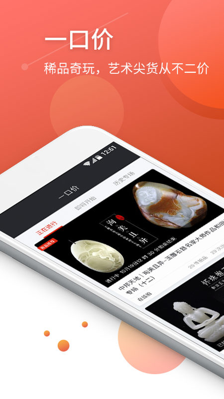 雅昌交艺_图片4