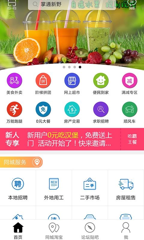 掌通新野_图片1
