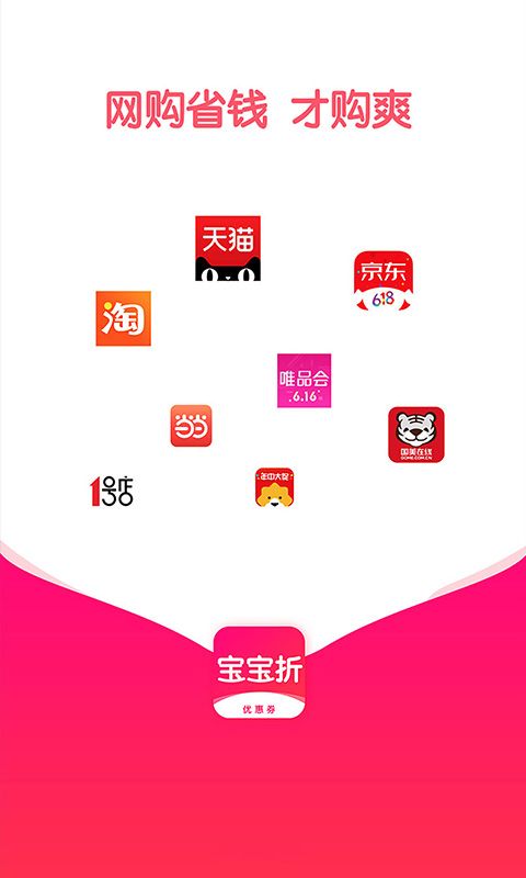 宝宝折_图片1