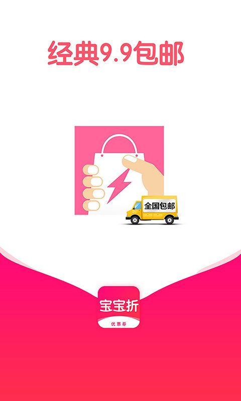 宝宝折_图片3