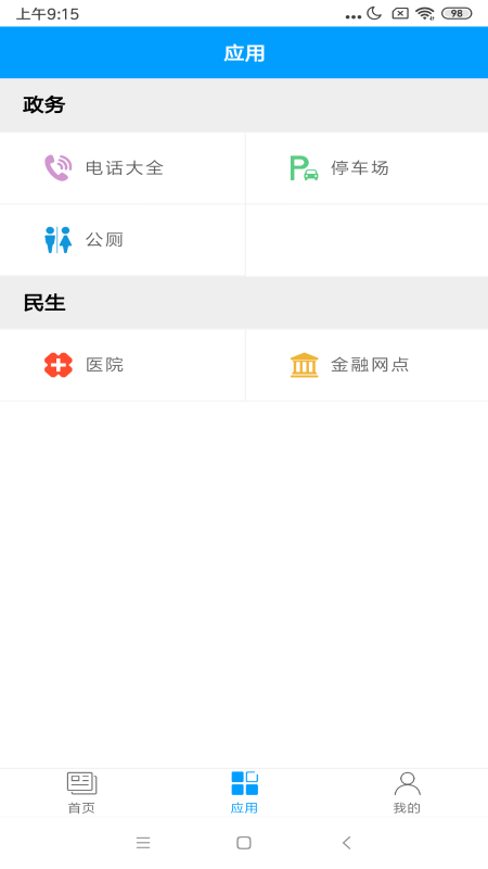 参乡_图片2