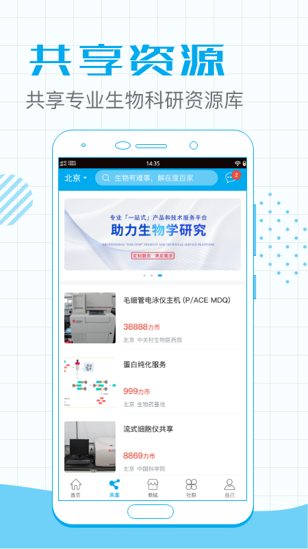 度百家_图片2