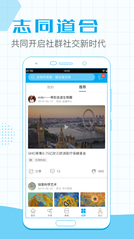 度百家_图片4