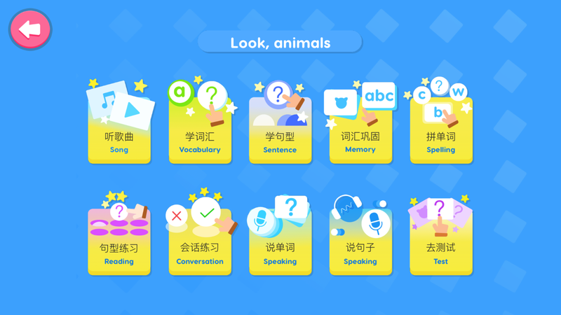 儿童英语早教启蒙_图片2