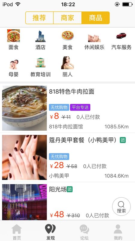 固始同城_图片3