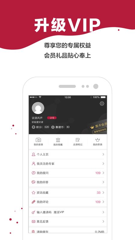 酒靠谱_图片5
