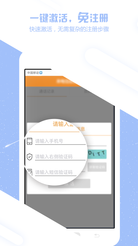 来电信息提醒_图片2