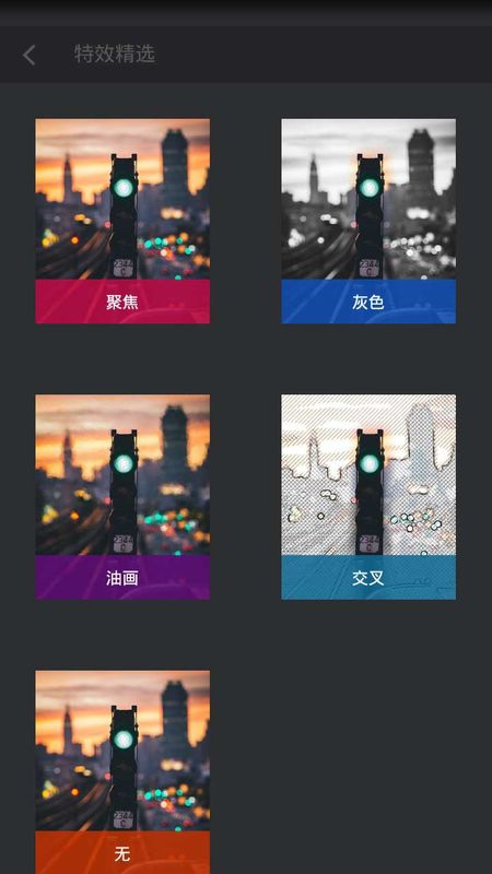 美图编辑_图片2