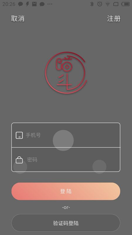 喵斗_图片1