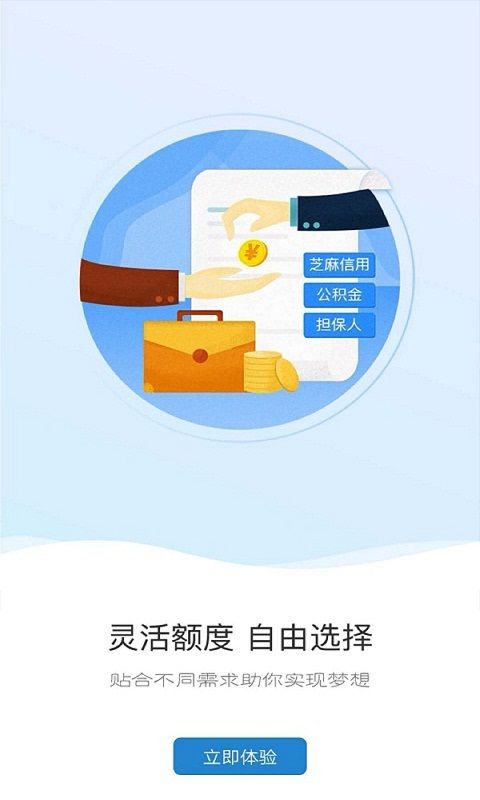盱眙农商银行_图片2