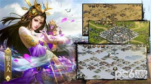 傲世枭雄_图片2