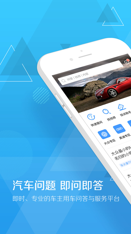 扳扳汽车问答_图片1