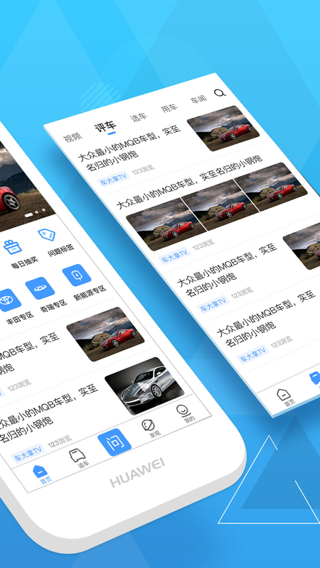 扳扳汽车问答_图片2