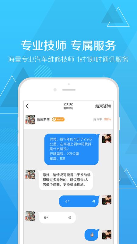 扳扳汽车问答_图片4