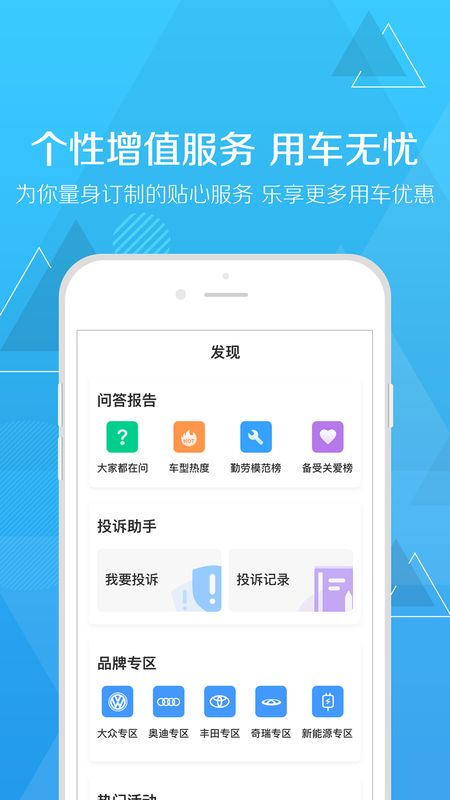 扳扳汽车问答_图片5