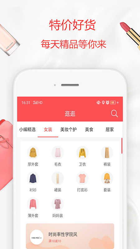 布丁优选_图片3