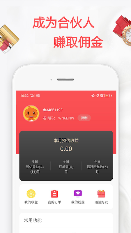 布丁优选_图片4