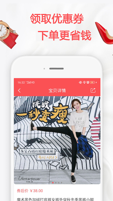 布丁优选_图片5