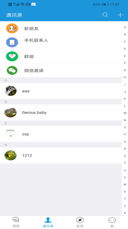 诚信_图片2