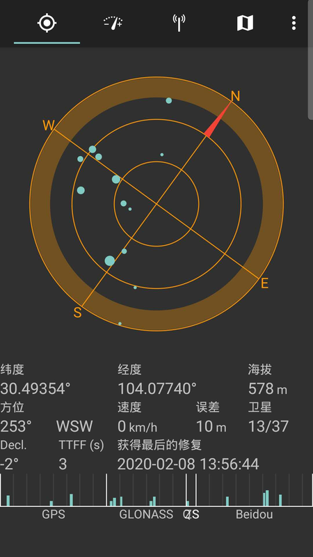 定位某人_图片1