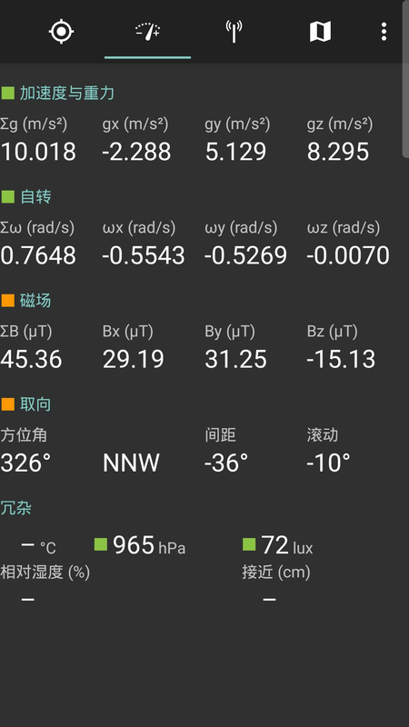 定位某人_图片2