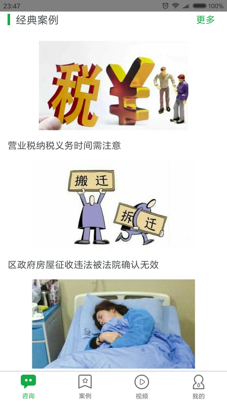 法律助理_图片1