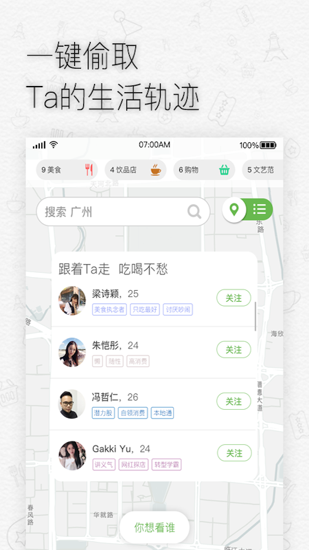 瓜众_图片3