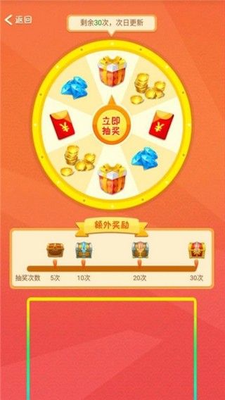 果冻冲刺红包版_图片3