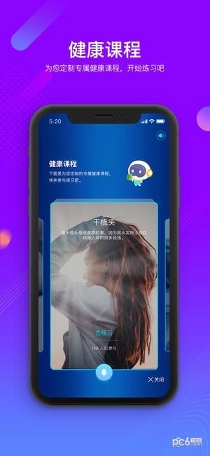 国寿AI健康机器人_图片1