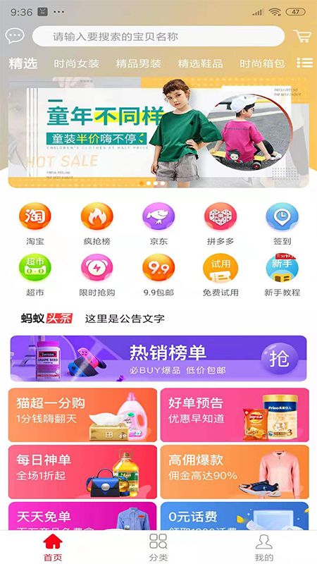 海豚精选_图片1