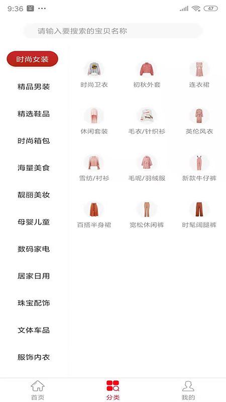 海豚精选_图片2