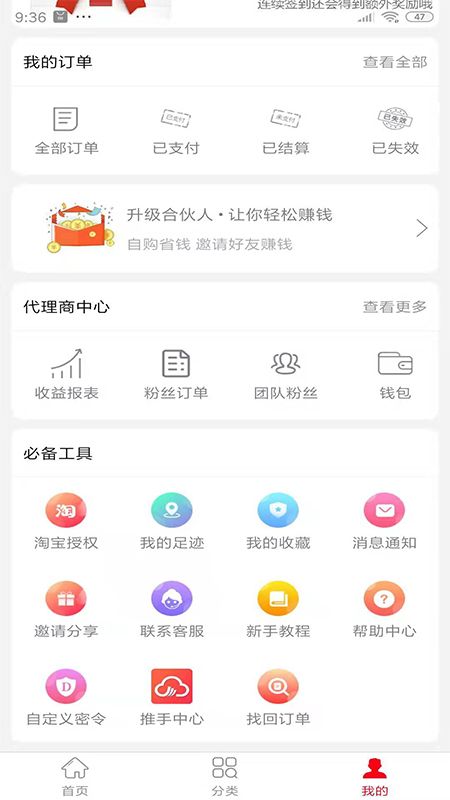 海豚精选_图片3