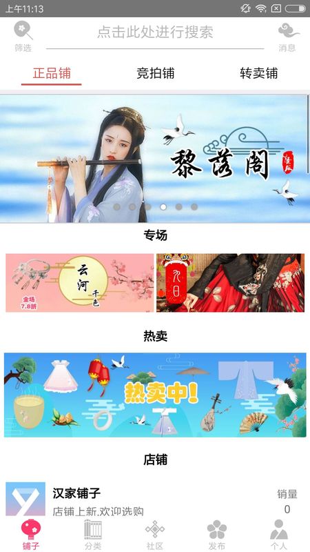 汉城_图片1