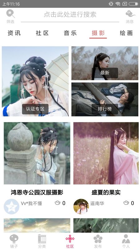 汉城_图片2