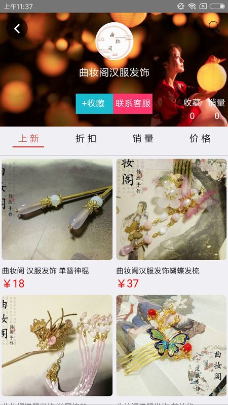 汉城_图片3