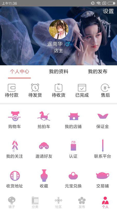 汉城_图片4