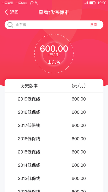 惠工益_图片4