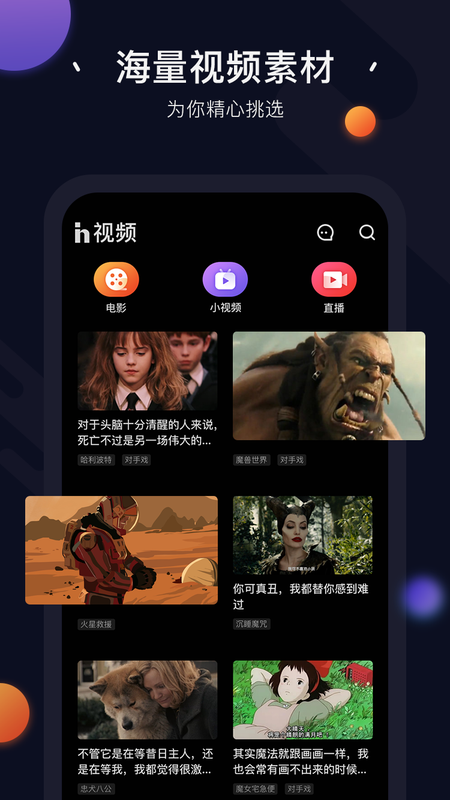 in视频_图片1