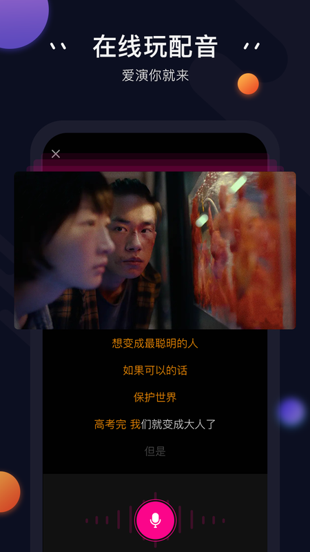 in视频_图片2