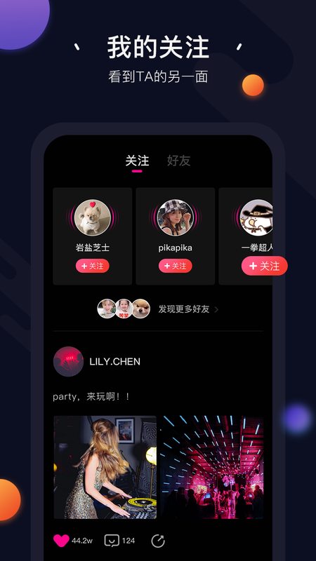 in视频_图片4