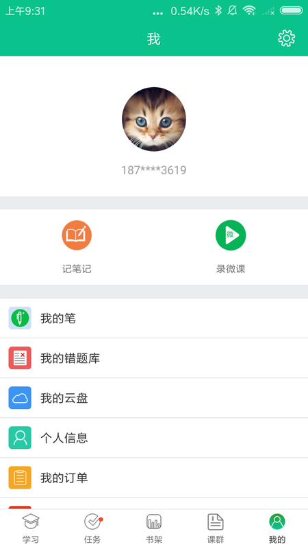教学邦_图片4