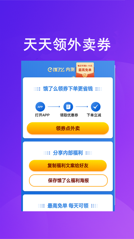 惊喜多多_图片3