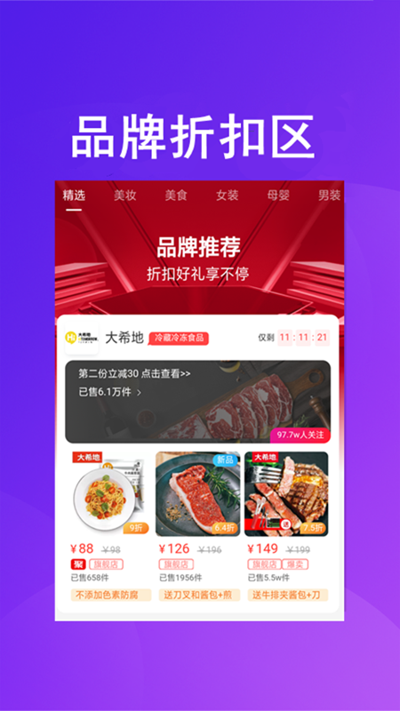 惊喜多多_图片5
