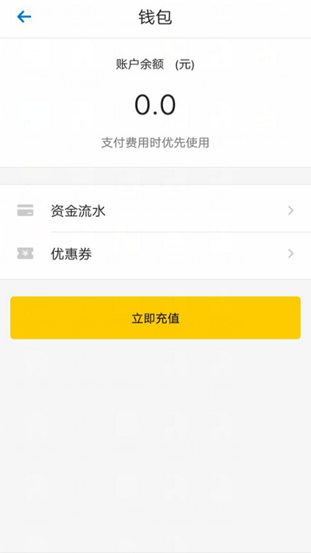 九牛代驾_图片2