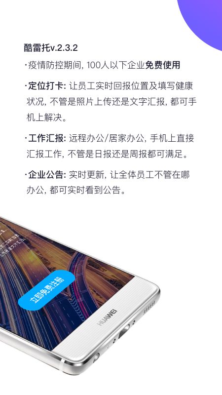 酷雷托_图片2