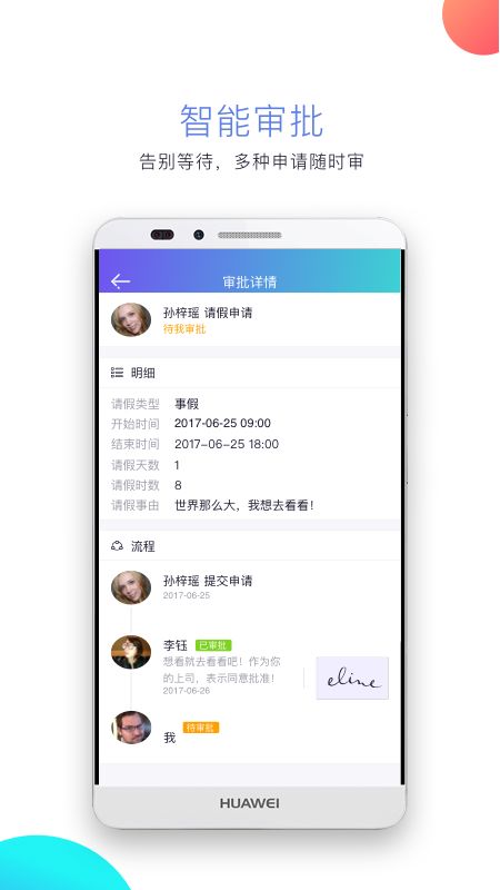 酷雷托_图片5