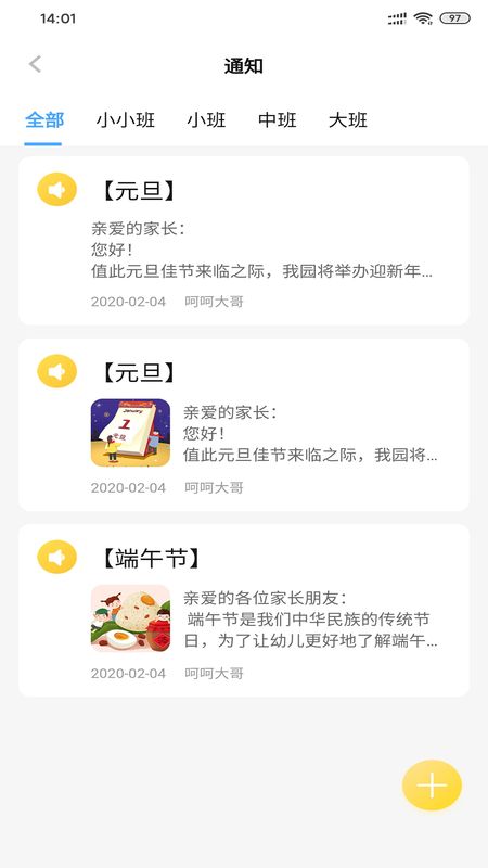 逻辑狗教师端_图片2