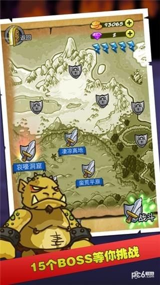 命运骑士_图片3