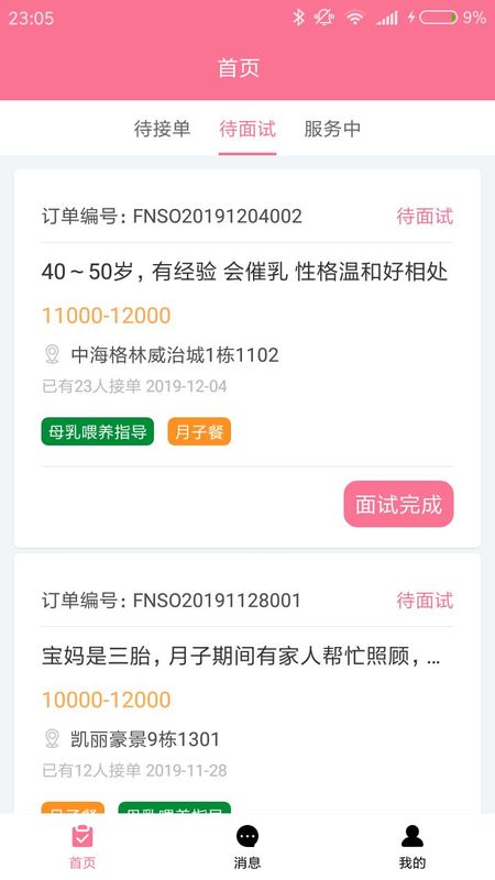 欧宝_图片1