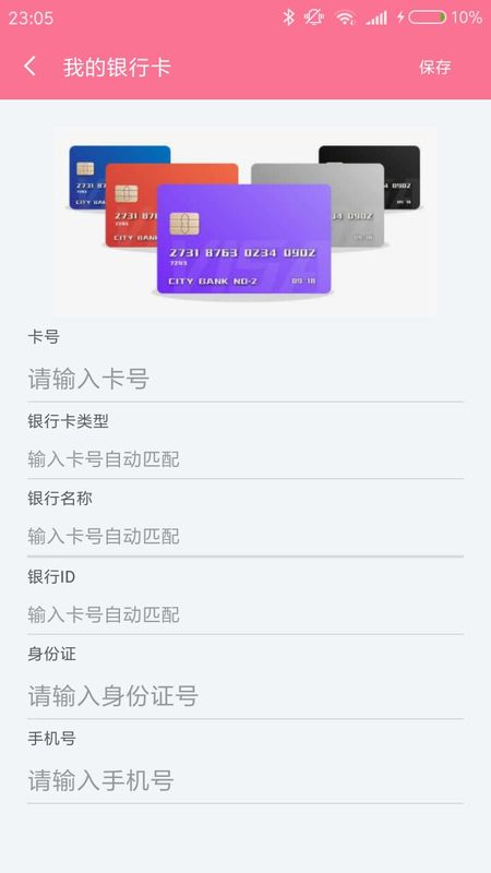 欧宝_图片4